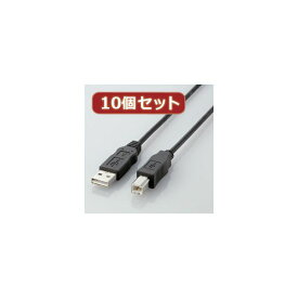 【クーポン配布中&スーパーSALE対象】10個セット エレコム エコUSBケーブル（A-B・1.5m） USB2-ECO15X10
