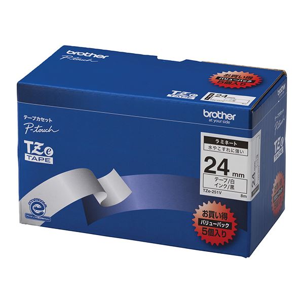 ブラザー工業 TZeテープ ラミネートテープ(白地/黒字) 24mm 5本パック TZe-251V：インテリアの壱番館