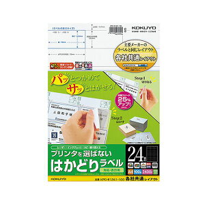 y}\Pő47{z(܂Ƃ) RN v^[I΂Ȃ ͂ǂ胉x (eЋʃCAEg) A4 24 33.9×70mm KPC-E1241-100 1(100V[g) y×5Zbgz