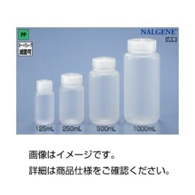 【マラソンでポイント最大46倍】（まとめ）ナルゲン広口PP試薬瓶（250ml）中栓なし【×20セット】