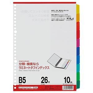 y|Cg20{z(܂Ƃ) }} ~l[g^uCfbNX B5 26 10F10R LT5010 1g y×20Zbgz