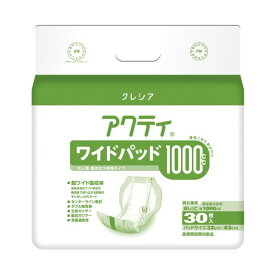 【ポイント20倍】日本製紙クレシア アクティ ワイドパッド1000 30枚 4P