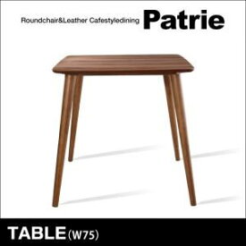 【ポイント20倍】【単品】ダイニングテーブル 幅75cm【Patrie】ブラウン ラウンドチェア×レザー カフェスタイルダイニング【Patrie】パトリ テーブル（W75）【代引不可】