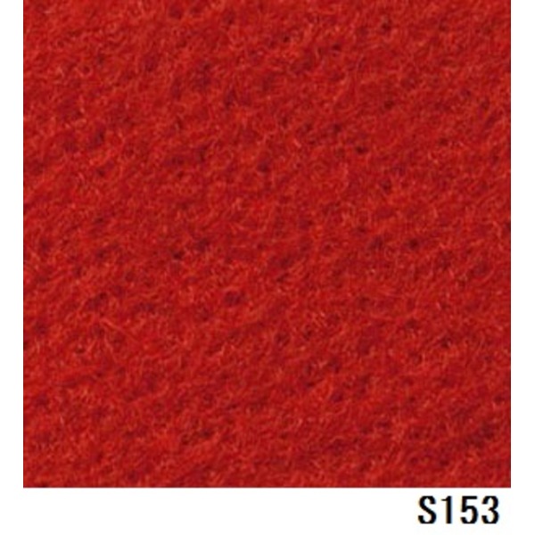 パンチカーペット サンゲツSペットECO 色番S-153 91cm巾×2m
