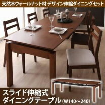 楽天市場】カンテ テーブルの通販