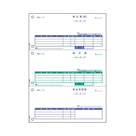 【ポイント20倍】（まとめ） ヒサゴ 納品書 A4タテ 3面 BP0106 1箱（500枚） 【×2セット】