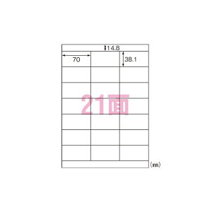 【ポイント20倍】(まとめ) エーワン ラベルシール〈プリンタ兼用〉 マット紙(A4判) 再生紙 20枚入 31337 【×3セット】