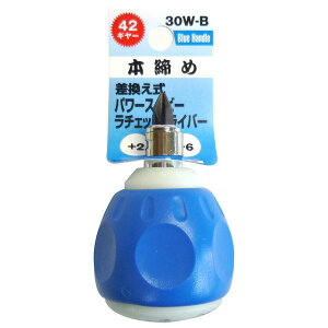 �y�N�[�|���z�z���z�i�܂Ƃ߁jTRAD ���֎��p���[�X�^�r�[���`�F�b�g�h���C�o�[/��ƍH�� �y+2×-6�z 42�M���[ 30W-B �k�Ɩ��p/DIY�p�i/���j��H�l�y×20�Z�b�g�z