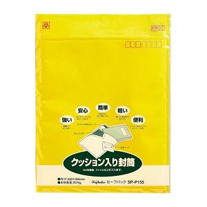 【ポイント20倍】(まとめ) セーフパック SP-P155 1枚入 【×5セット】