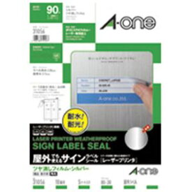 【ポイント20倍】(業務用30セット) エーワン 屋外サインラベルシート/ステッカー 【A4/18面 5枚】 31056