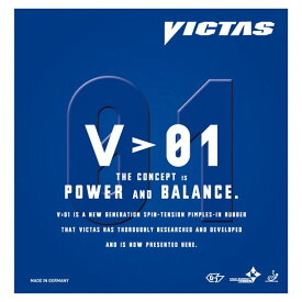 【ポイント20倍】ヤマト卓球 VICTAS(ヴィクタス) 裏ソフトラバー V＞01 020301 レッド MAX