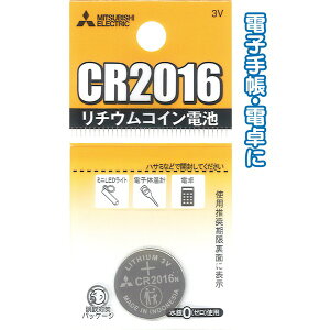 �y�N�[�|���z�z���z�O�H ���`�E���R�C���d�rCR2016G 49K015 �y10�Z�b�g�z 36-314