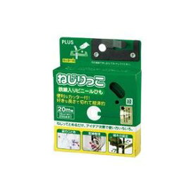 【クーポン配布中】(業務用100セット) プラス ねじりっこ TF-800GR 緑