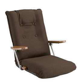 【ポイント20倍】ハイバック座椅子(リクライニングチェア) 肘付き/ポンプ肘式 転倒防止機構採用 日本製 ブラウン 【完成品】