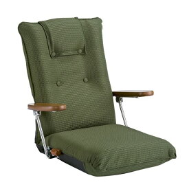 【ポイント20倍】ハイバック座椅子(リクライニングチェア) 肘付き/ポンプ肘式 転倒防止機構採用 日本製 グリーン(緑) 【完成品】