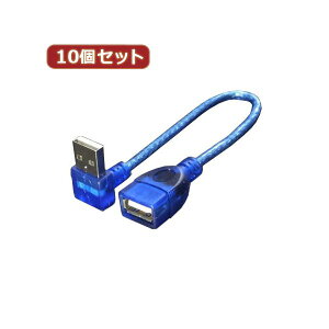 �y�N�[�|���z�z���z�ϊ����l 10�Z�b�g USB L�^�P�[�u������20�i��L�j USBA-CA20DLX10