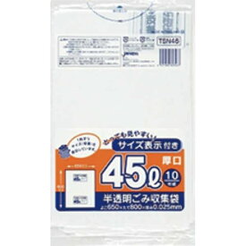 【ポイント20倍】東京23区 容量表示30L手付20枚入乳白 HJN34 【（30袋×5ケース）合計150袋セット】 38-496