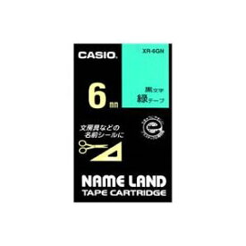 【クーポン配布中】(業務用50セット) CASIO カシオ ネームランド用ラベルテープ 【幅：6mm】 XR-6GN 緑に黒文字