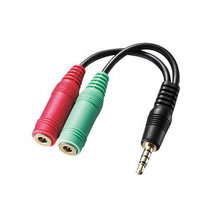 【ポイント20倍】(まとめ)サンワサプライ ヘッドホン+マイク用変換アダプタケーブル(3極メスx2→4極オス) KM-A25-005【×5セット】