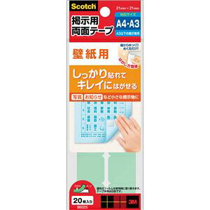 y|Cg20{zi܂Ƃ߁j 3M XRb` fpʃe[v ǎp S 21×21mm 8602S 1pbNi20Ёj y×15Zbgz