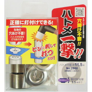 y|Cg20{zi܂Ƃ߁jngꌂ/^Jng&łZbg y6/ngaF11.5mmz 2800HP-SSL Vo[() kƖp/DIY/jHly×20Zbgz