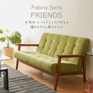 yubNtCf[Pő47{z\t@[ 135cm It t@ubN ȃXy[X tY GR 2P 846 rO _CjO CeAƋysz