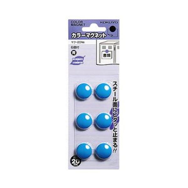 （まとめ）コクヨ カラーマグネットφ20×5.5mm 青 マク-20NB 1セット（60個：6個×10パック）【×10セット】のサムネイル