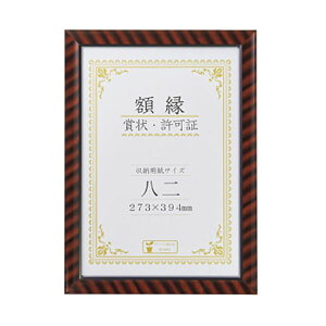 yX[p[SALEPő47{z(܂Ƃ) CI ܏z bN  439×318mm R-N 1 y×3Zbgz