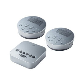 【クーポン配布中】サンワサプライ Bluetooth会議スピーカーフォン MM-BTMSP3