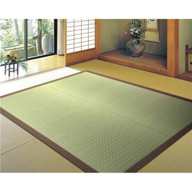 【ポイント20倍】国産い草 ラグマット/絨毯 【約191×250cm ナチュラル】 日本製 裏貼り仕様 防滑加工 縁：綿100％ 『吉兆 きっちょう』【代引不可】