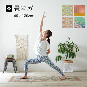 yN[|zzzK yoga }bg Y    K yoga  wSAKURAxmx 60×180cmysz