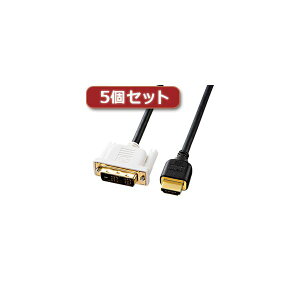 �y�|�C���g20�{�z5�Z�b�g �T�����T�v���C HDMI-DVI�P�[�u�� KM-HD21-15KX5