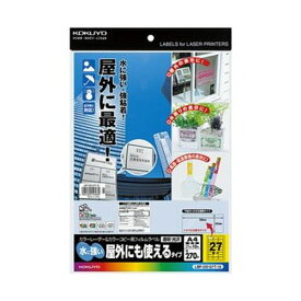 【マラソンでポイント最大46倍】（まとめ）コクヨ カラーレーザー＆カラーコピー用フィルムラベル（水に強い・屋外にも使えるタイプ）A4 27面 25×56mm 透明・光沢LBP-OD127T-10 1冊（10シート）【×10セット】