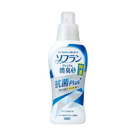 【ポイント20倍】(まとめ) ライオン ソフラン プレミアム消臭 特濃抗菌plus+ 本体 540ml 1本 【×10セット】