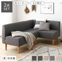 楽天市場】ダイニングチェア 2脚セット（スタイル（ソファ）カウチ 