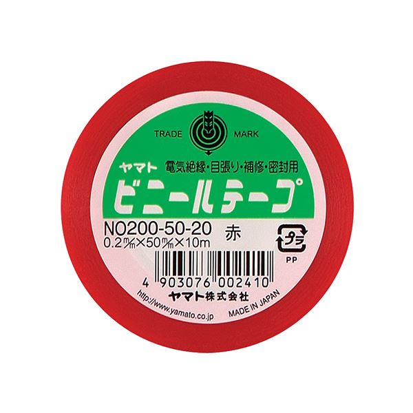 楽天市場】(まとめ) ヤマト ビニールテープ 50mm×10m 赤 NO200-50-20 1