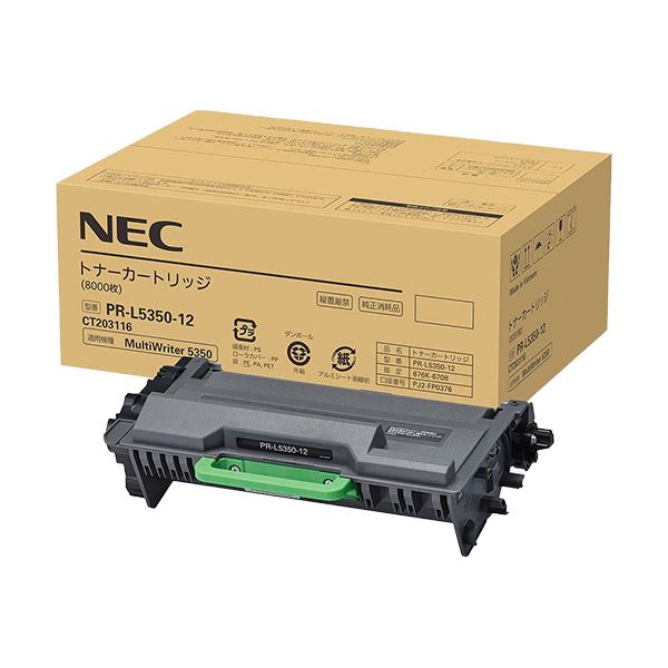新品 未使用 NEC プリンタ 大容量 トナーカートリッジ PR-L7600C 