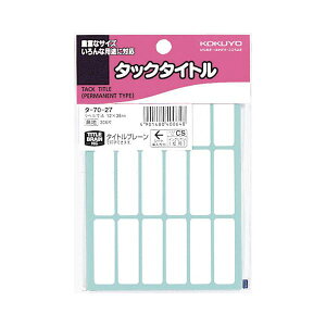 �y�N�[�|���z�z���z(�܂Ƃ�) �R�N�� �^�b�N�^�C�g�� �l�p �����n12×38mm �^-70-27 1�Z�b�g�i3060�ЁF306��×10�p�b�N�j �y×10�Z�b�g�z