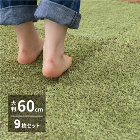 【マラソンでポイント最大46倍】【9枚入】 芝生風 ジョイントマット シーヴァ 約60×60×0.8cm【代引不可】