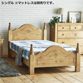 【ポイント20倍】ベッド 211×100×90cm シングル ナチュラルブラウン 木製 すのこベッド ベッドフレーム 組立品 マットレス別売 フレームのみ