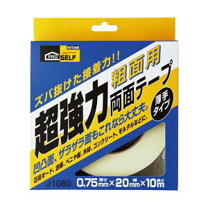 【ポイント20倍】(まとめ)ニトムズ 超強力両面テープ 粗面用 薄手20mm×10m J1080 1巻 【×5セット】