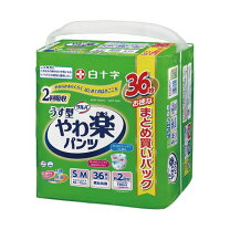楽天市場】サルバやわ楽パンツ sの通販