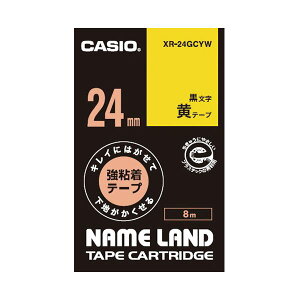 �y�|�C���g20�{�z(�܂Ƃ�) �J�V�I NAME LAND�L���C�ɂ͂����ĉ��n���������鋭�S���e�[�v 24mm×8m ��/������ XR-24GCYW 1�� �y×10�Z�b�g�z