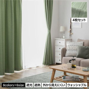 􂦂 J[e 4Zbgy100×135cmEO[z2Ռ ՌJ[e h[v [XJ[e ~[[X fM ۉ ȃGl cXgCv n 8FWJ F vCoV[΍ 