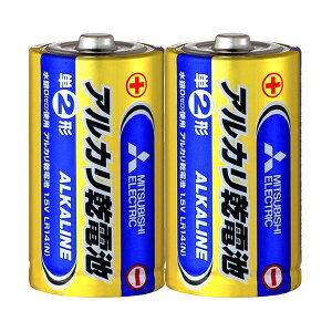 【クーポン配布中】(まとめ)三菱電機 アルカリ乾電池 単2形 LR14N/2S 1セット(20本:2本×10パック) 【×3セット】