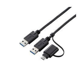【クーポン配布中】エレコム データ移行ケーブル USB3.0 Windows-Mac対応 Type-Cアダプタ付属 1.5m ブラック UC-TV6BK
