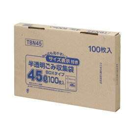 【ポイント20倍】(まとめ) ジャパックス 容量表示入りポリ袋 乳白半透明 45L BOXタイプ TBN45 1箱(100枚) 【×10セット】