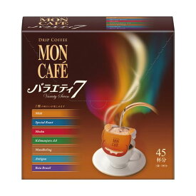 【クーポン配布中】（まとめ）片岡物産 モンカフェ ドリップコーヒーバラエティ7 1箱（45袋）【×2セット】【代引不可】