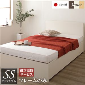 頑丈 収納付き シングル ベッドの人気商品・通販・価格比較 - 価格.com