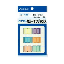 【スーパーSALEでポイント最大46倍】（まとめ） ニチバン マイタック カラーインデックス小 18×25mm 6色 ML-135S 1パック（96片：各色16片） 【×50セット】